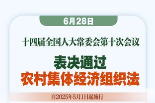 抱怨判罚，崔康熙教练组一名成员吃到黄牌