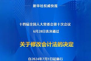 劳塔罗本场数据：1粒进球，1次失点，1次中柱，3次关键传球