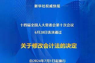 球员不怕詹姆斯？弗莱：球队和教练怕 没人想在首轮对上快40的LBJ